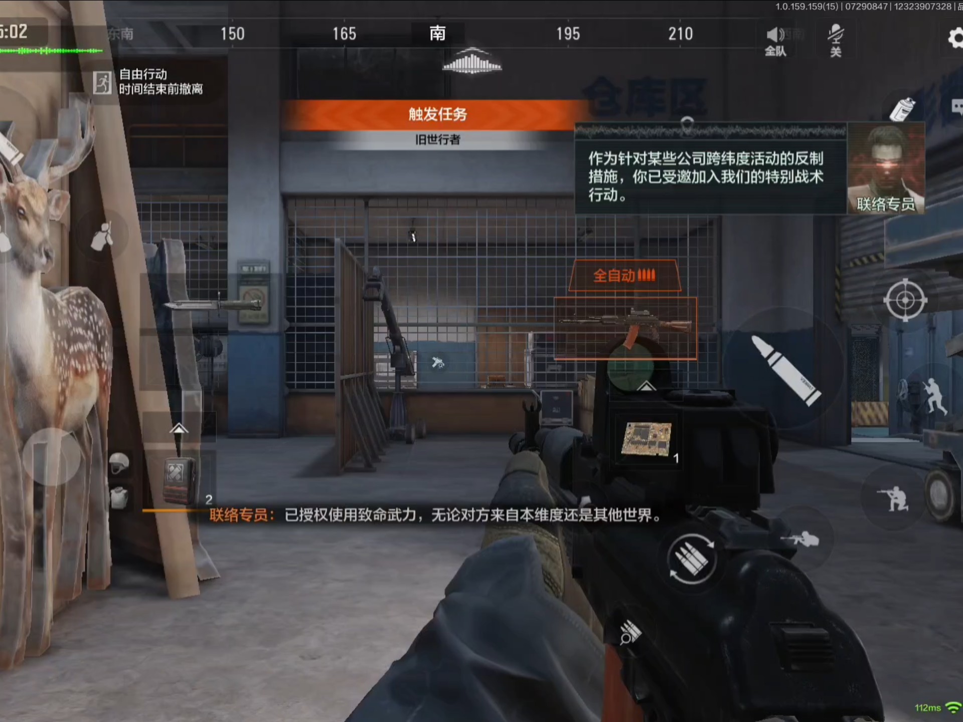 【火影神起床了内置菜单】我的金轮是什么梗